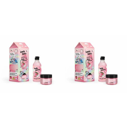 Подарочный набор Senso Terapia Lovely Berry (гель для душа 200мл.+ скраб для тела 100гр.) х 2уп