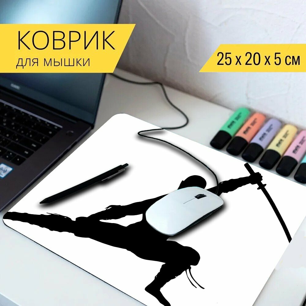 Коврик для мыши с принтом "Силуэт, ниндзя, воин" 25x20см.