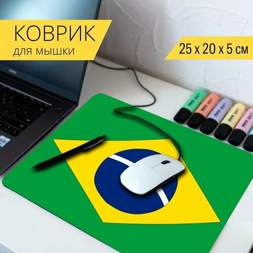 Коврик для мыши с принтом Флаг бразилии, бразильский флаг, флаг 25x20см.