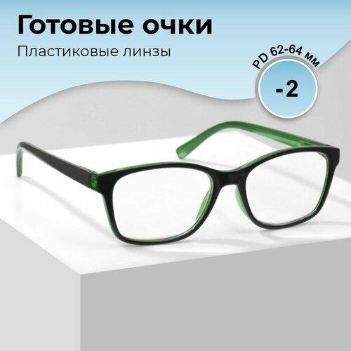 Готовые очки GA0315 (Цвет: C3 Зеленый; диоптрия: -2; тонировка: Нет)