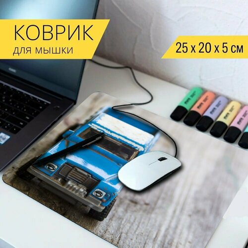 Коврик для мыши с принтом Игрушка, грузовая машина, играть 25x20см.