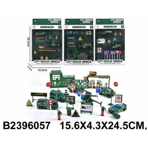 Набор транспорта 