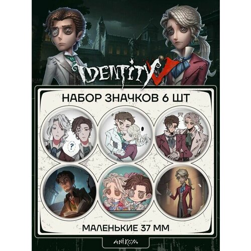 фото Значки на рюкзак identity v anikoya