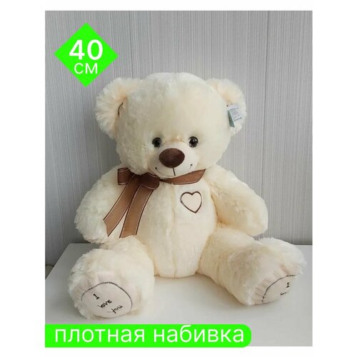 Плюшевый мишка 40 см мягкий медведь 1190₽