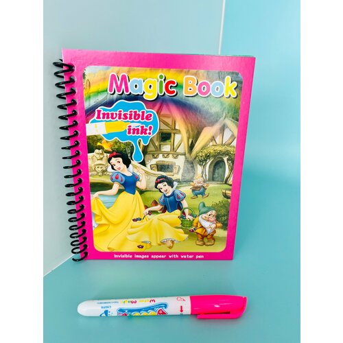 Многоразовая аква раскраска «Белоснежка»