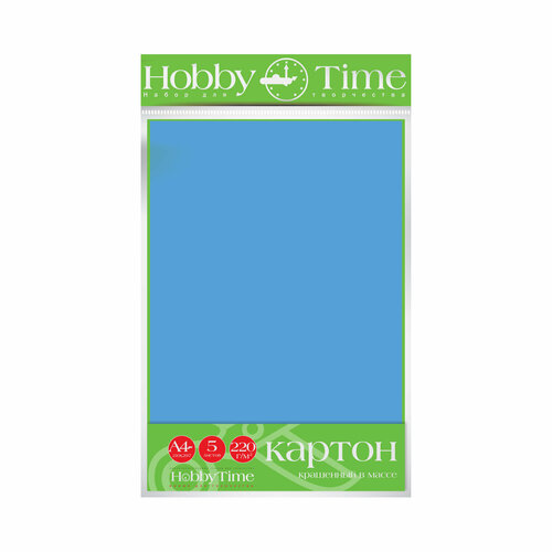 Набор цветного картона HOBBY TIME, А4 (222 х 352 мм), 5 листов, крашенный в массе, голубой, Арт : 2-063/07