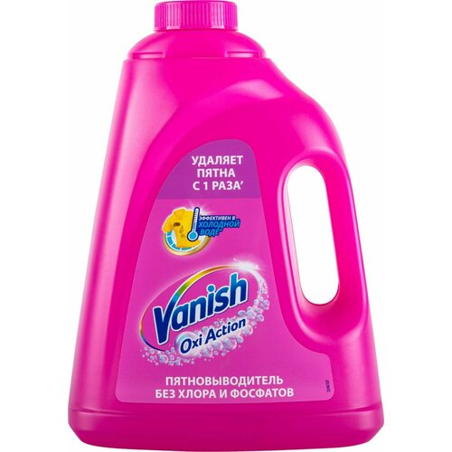 Пятновыводитель жидкий VANISH Oxi Action Plus Интеллект розовый, 2л