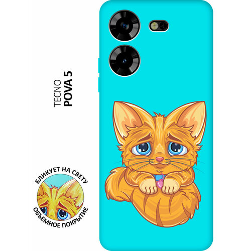 Матовый чехол Sad Cat для Tecno Pova 5 / Техно пова 5 с 3D эффектом мятный матовый чехол tigers pattern для tecno pova 5 техно пова 5 с 3d эффектом мятный