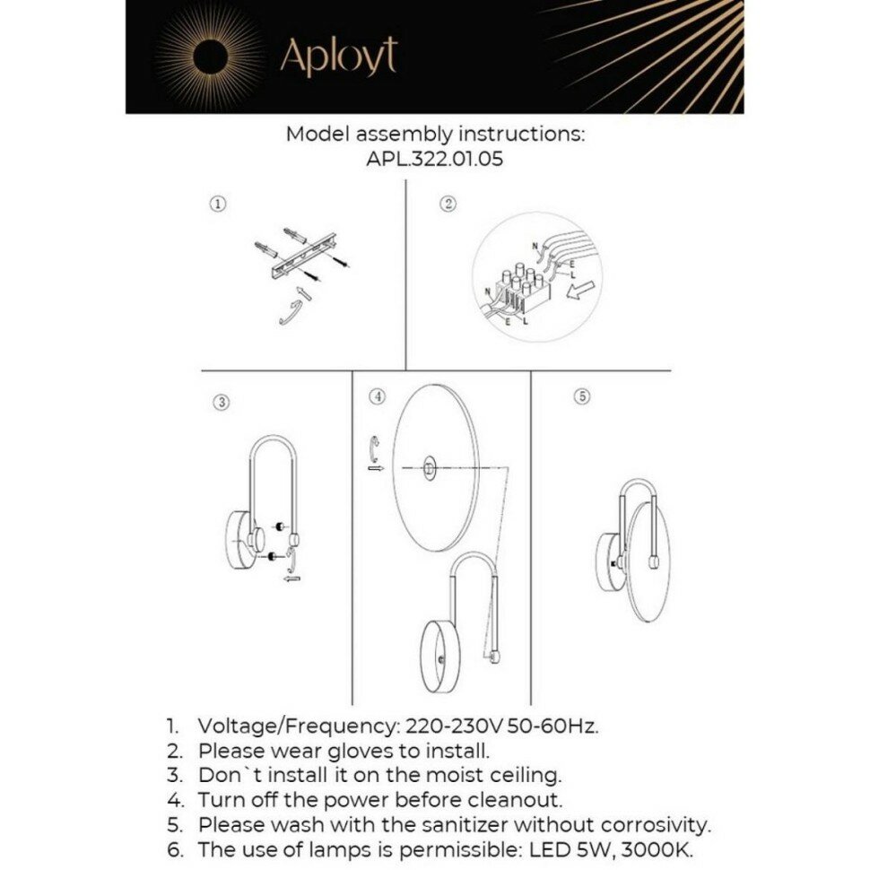 Настенный светодиодный светильник Aployt Zhulen - фото №2