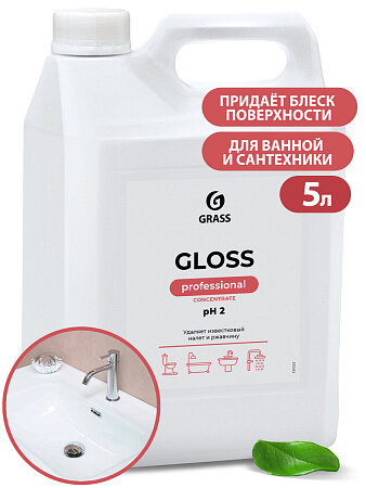 "Gloss Professional" - чистящее средство для сантехники в канистре весом 5,3 кг