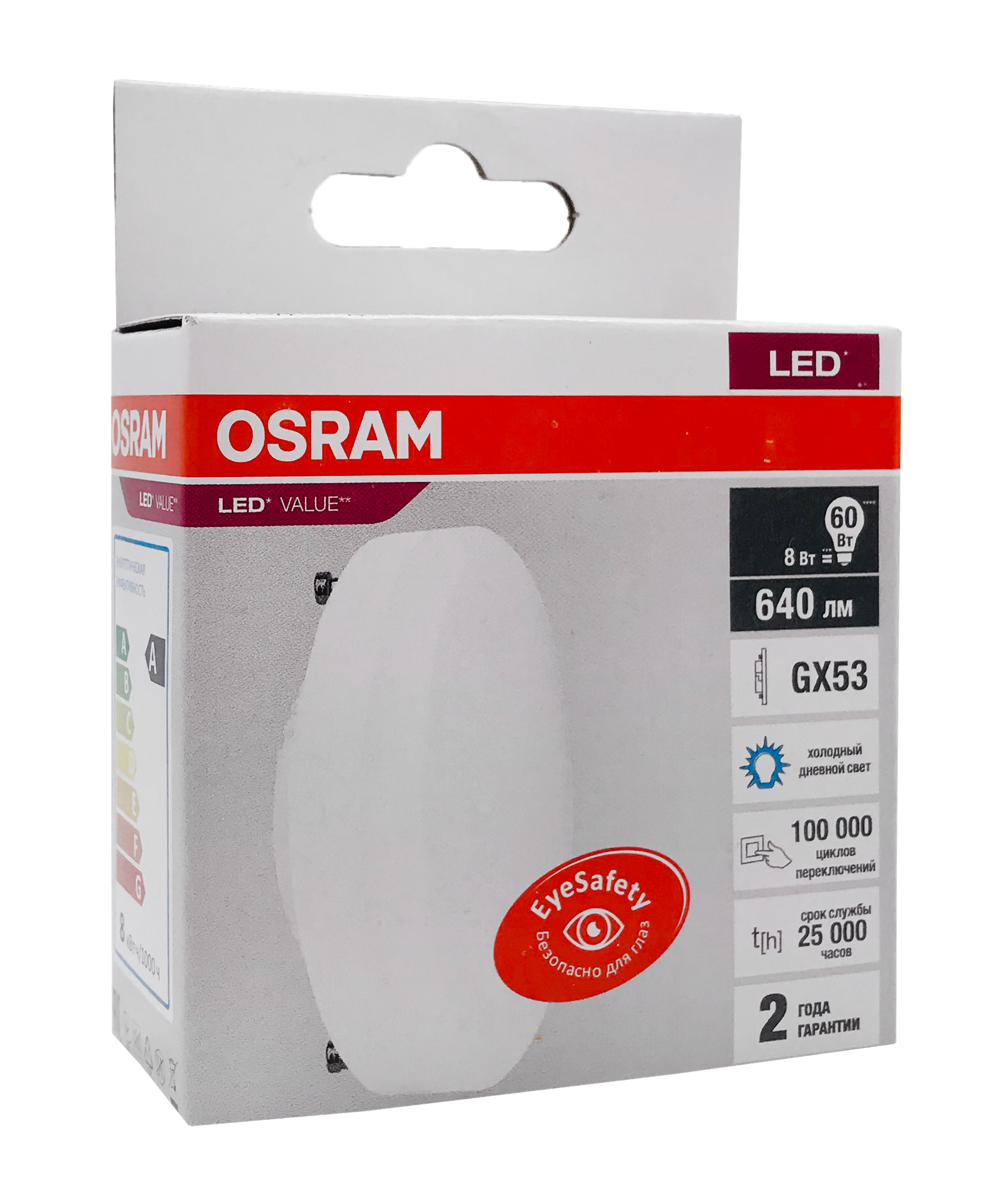 Лампочка светодиодная GX53 8W 230V 865 холодный дневной свет OSRAM LV
