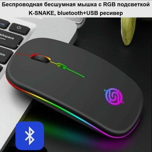 Мышь беспроводная Оптическая беспроводная мышь Оптическая мышь 401₽