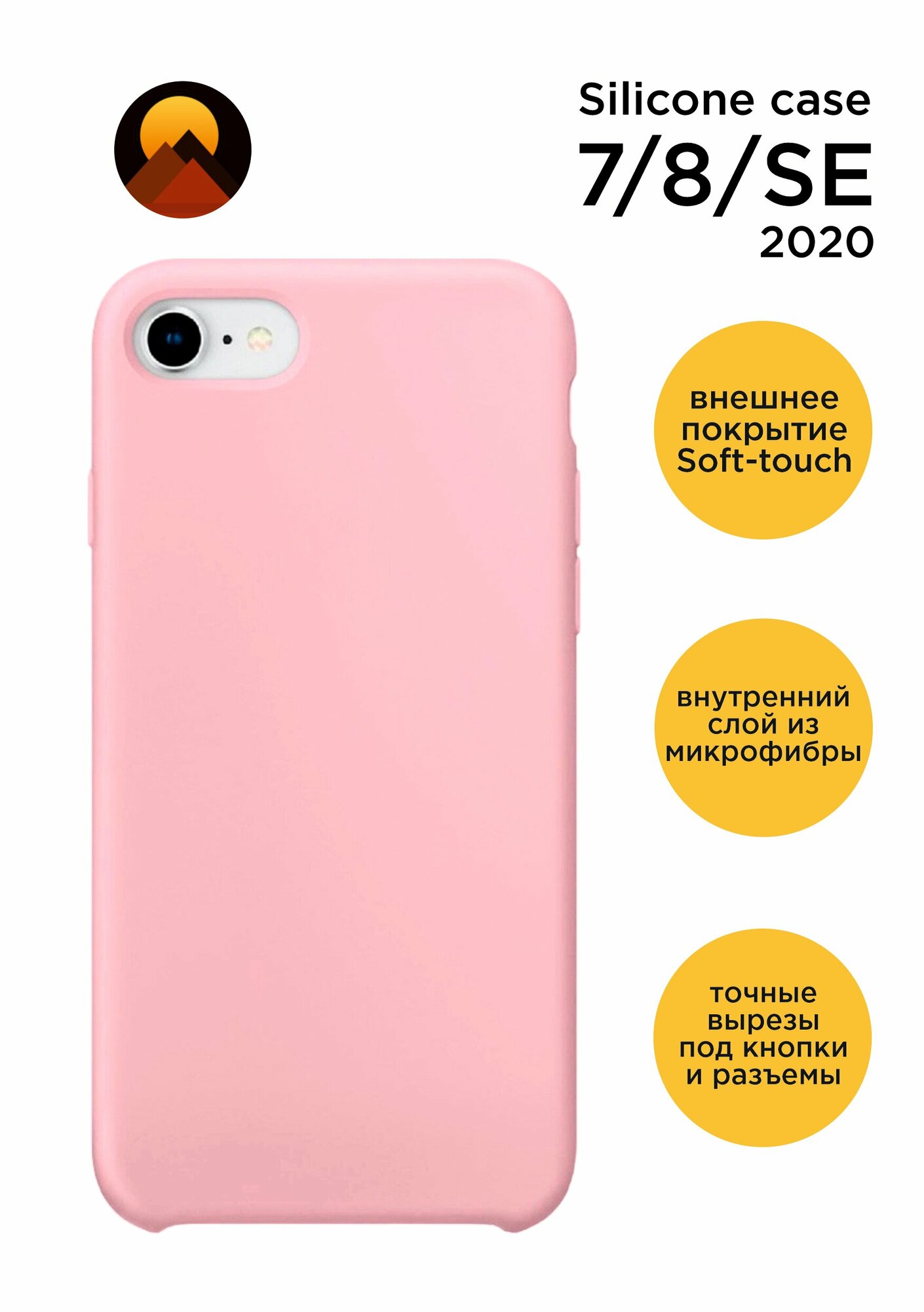 Силиконовый чехол на айфон 7/8/SE 2020 Silicone Case для Iphone 7/8/SE 2020 неоновый