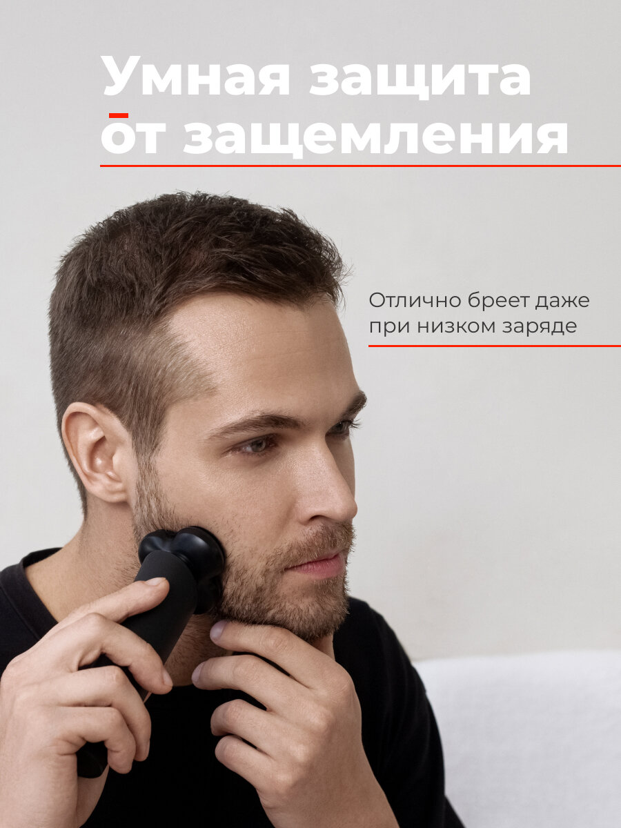 Электробритва Zofft Special Shaver (чёрный) (RS-201B) - фотография № 4