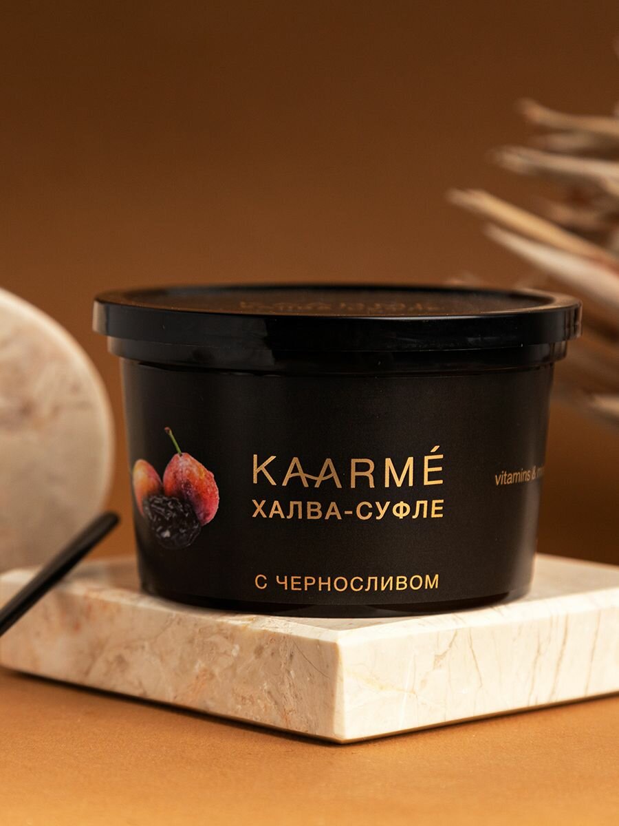 Халва-суфле с черносливом kaarme