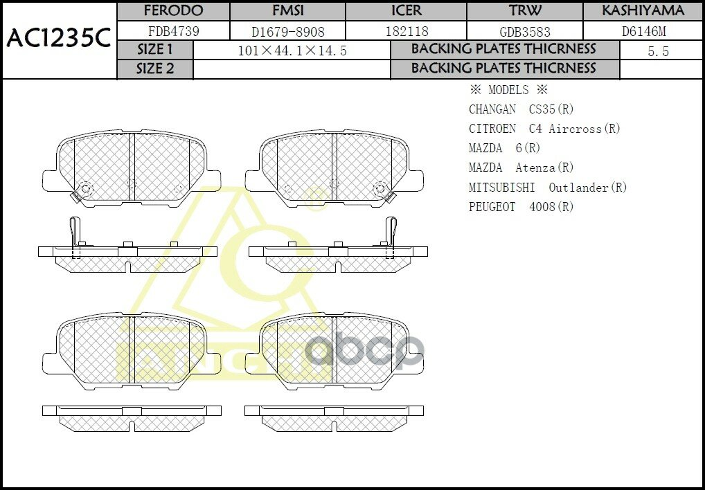 Тормозные Колодки Mazda 6 12-, Mitsubishi Outlander Задн. ANCHI арт. AC1235C