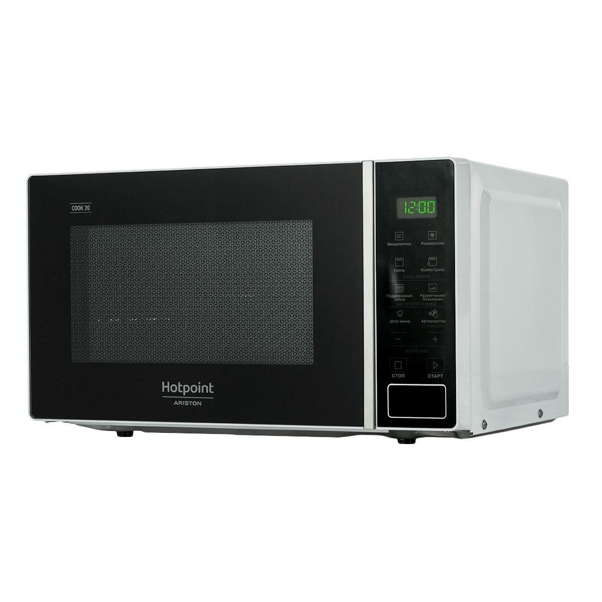 Микроволновая печь Hotpoint MWHA 203 W - фотография № 9