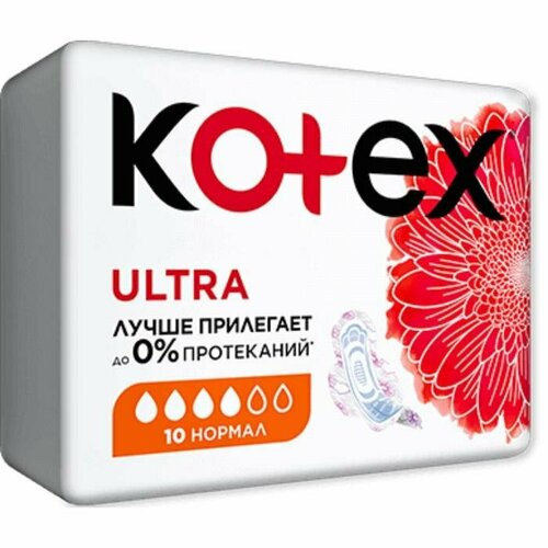 Женские гигиенические прокладки Kotex Ultra Normal, 10 шт. (комплект из 6 шт)