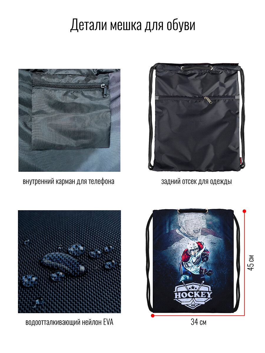 Мешок BagRio BR57/20-Sm - фото №8