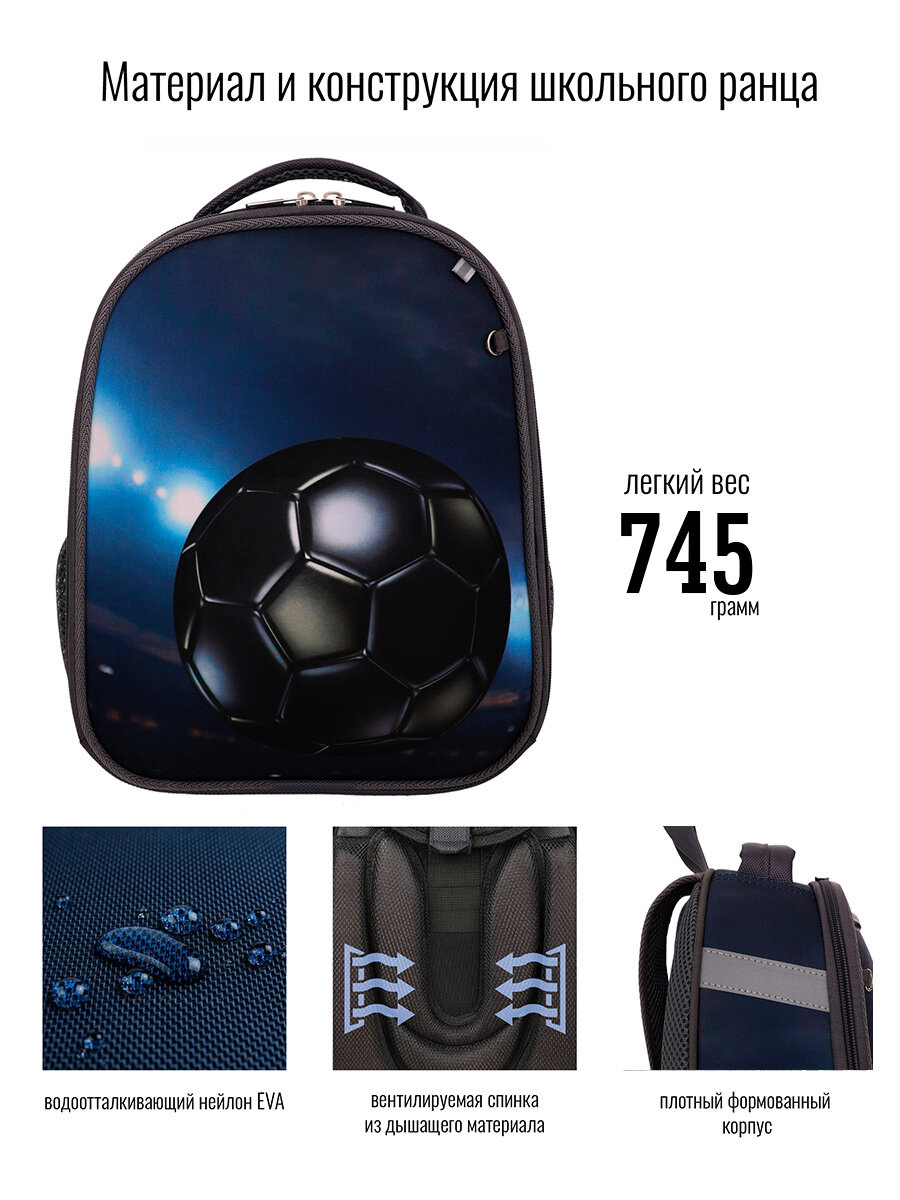 Ранец BagRio BR1/003 - фото №9