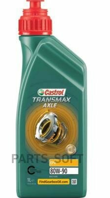 CASTROL 15D769 Трансмиссионное масло Castrol Transmax Axle EPX 80W-90 1л