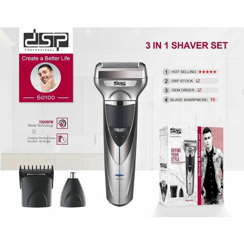 Триммер электрический для стрижки волос бороды 3в1 160000₽