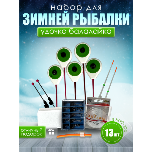 подарочный набор для рыбалки 100 в 1 ящик рыболовный синий Подарочный набор для зимней рыбалки