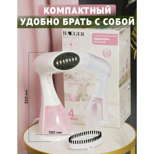 Отпариватель ручной мощностью 1500 Удобный компактный мобильный и экономичный 360000₽