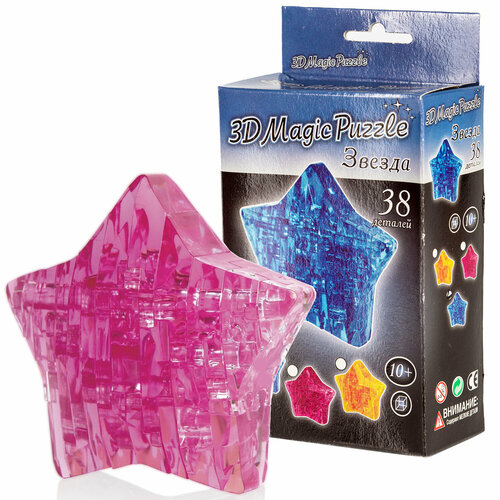 3D-Пазл Yuxin Звезда Crystal Puzzle, Розовая 3d пазл crystal puzzle карусель розовая 91209 83 дет 19 см