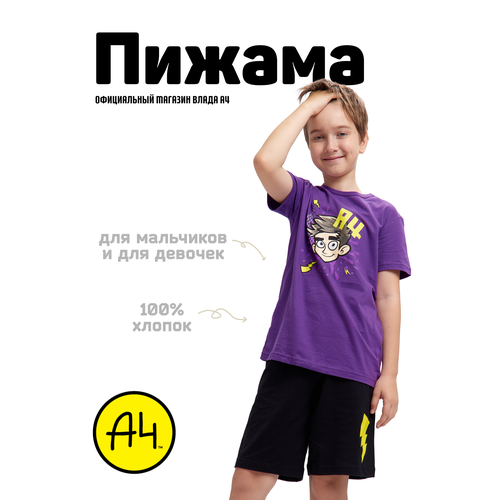 Пижама А4, размер 6XS, черный, фиолетовый