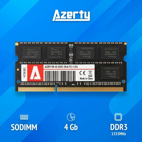 Оперативная память Azerty SODIMM DDR3 4Gb 1333 MHz 99000₽