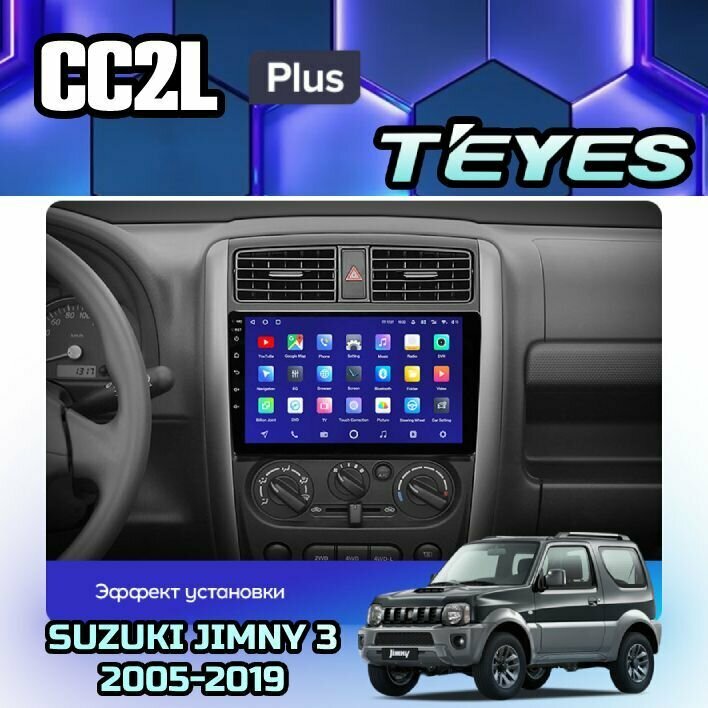 Магнитола Suzuki Jimny 3 2005-2019 Teyes CC2L+ 2/32GB, штатная магнитола, 4-х ядерный процессор, IPS экран, Wi-Fi, 2 DIN