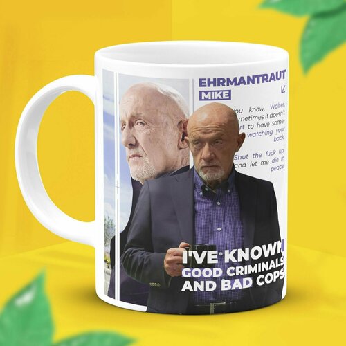 Кружка мем с приколом принтом надписью Лучше звоните Солу