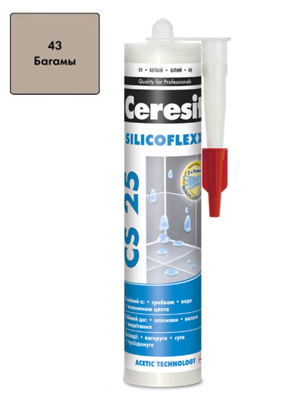 Герметик-затирка силиконовая противогрибковая Ceresit CS 25 43 багамы 280 мл.