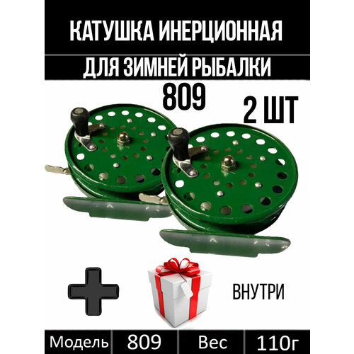 фото Катушка инерционная металлическая нет бренда