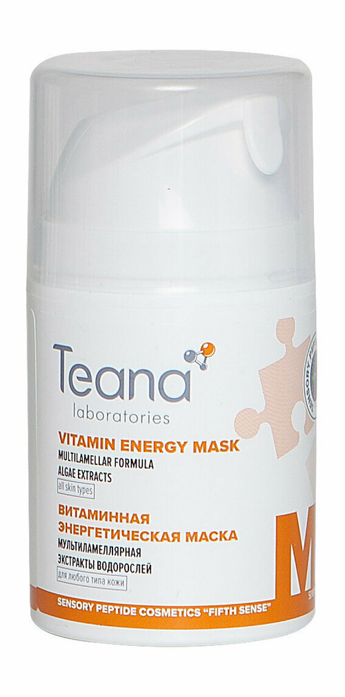 Маска для лица Teana Маска витаминная мультиламеллярная