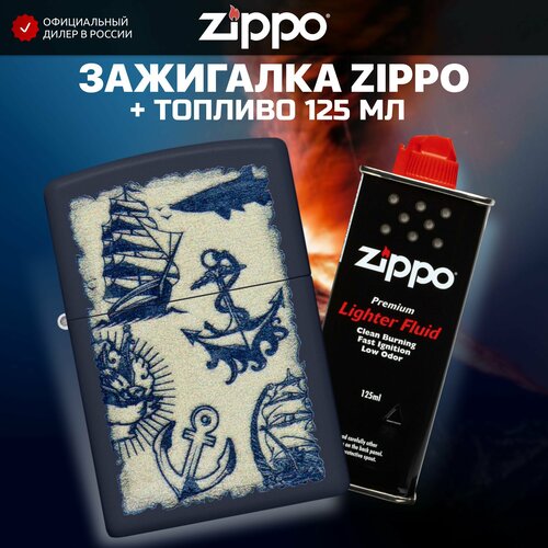 Зажигалка бензиновая ZIPPO 49774 Nautical + Бензин для зажигалки топливо 125 мл