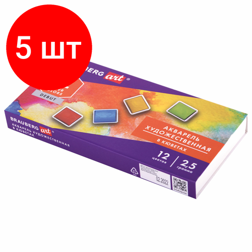 фото Комплект 5 шт, акварель художественная в кюветах набор 12 цветов по 2.5 г, brauberg art debut, 191776