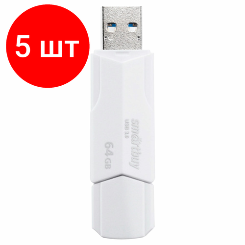 Комплект 5 шт, Флеш-диск 64GB SMARTBUY Clue USB 2.0, белый, SB64GBCLU-W флешка smartbuy sb64gbclu k3 64gb sb64gbclu k3