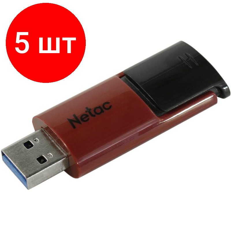 Комплект 5 штук, Флеш-память Netac U182 Red USB3.0 Flash Drive 32GB,retractable