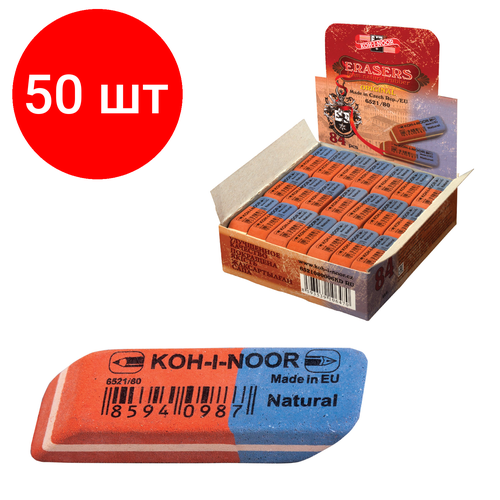 Комплект 50 шт, Ластик KOH-I-NOOR 6521/80, 42х14х8 мм, красно-синий, прямоугольный, скошенные края, натуральный каучук, 6521080006KDRU