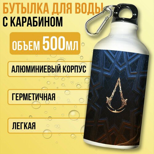 Бутылка спортивная/туристическая фляга белая игры assassins creed mirage (ассассинс крид мираж, рошан, локи, Басим ибн Исхак) - 7248 бутылка спортивная туристическая фляга белая игры assassins creed mirage ассассинс крид мираж рошан локи басим ибн исхак 7247