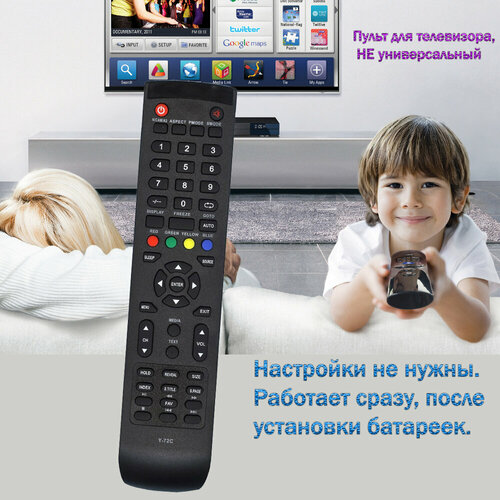 Пульт для телевизора Lentel LTS3202 пульт huayu для телевизора lentel lts3202