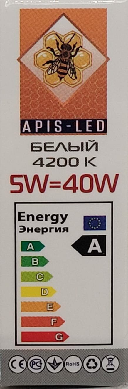 Лампочки дневного света "APIS Mini" 5 ватт, цоколь G4, напряжение 12 вольт 4200K размер 35х9 мм