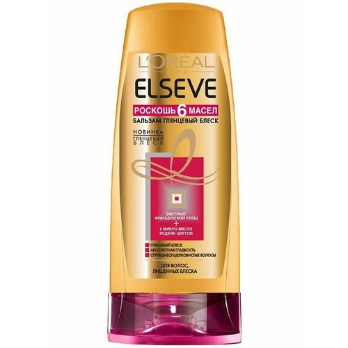 l oreal paris бальзам для волос elseve роскошь 6 масел 400 мл 6 шт Эльсев Бальзам 6 масел роза 200 мл