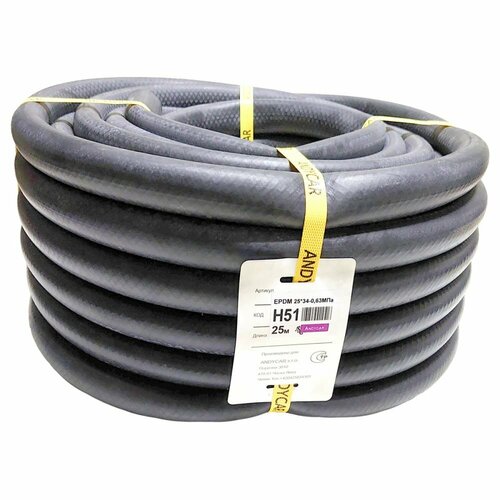 Трехслойный резиновый шланг для антифриза/ систем охлаждения Andycar H51