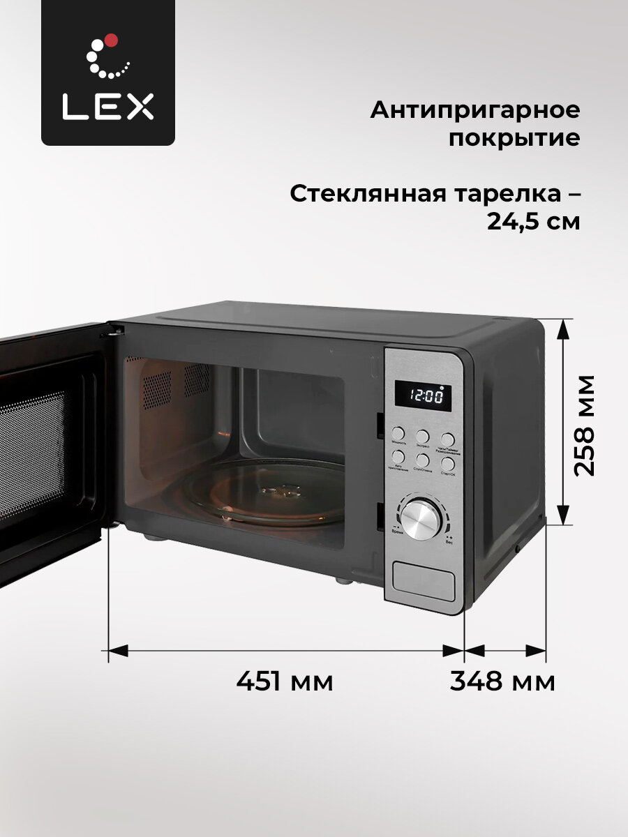 печь СВЧ LEX FSMO D.01-BL соло 20л черный/серебристый - фото №3