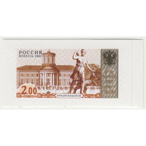 Марка Стандарт. 2002 г. марка стандарт 1922 г сцепка