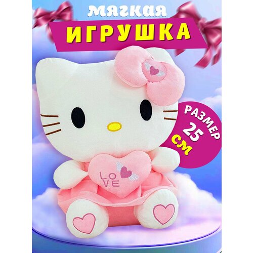 Мягкая игрушка кошка для детей Хелло Китти