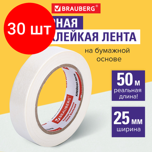 Комплект 30 шт, Клейкая лента малярная креппированная 25 мм х 50 м (реальная длина!), профессиональная, BRAUBERG, 228086 лента малярная креппированная клейкая 25 мм х 20 м